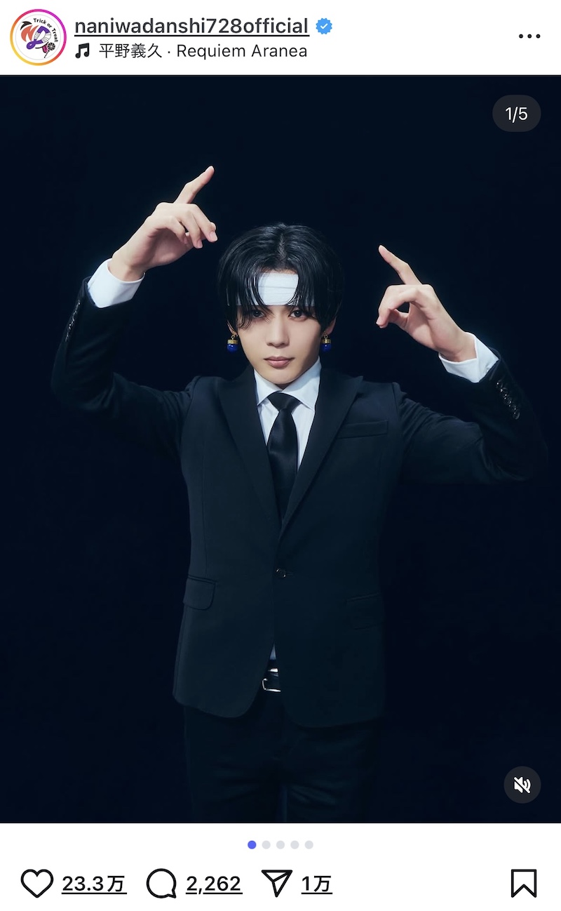 なにわ男子、ハロウィンコスプレが話題にの画像