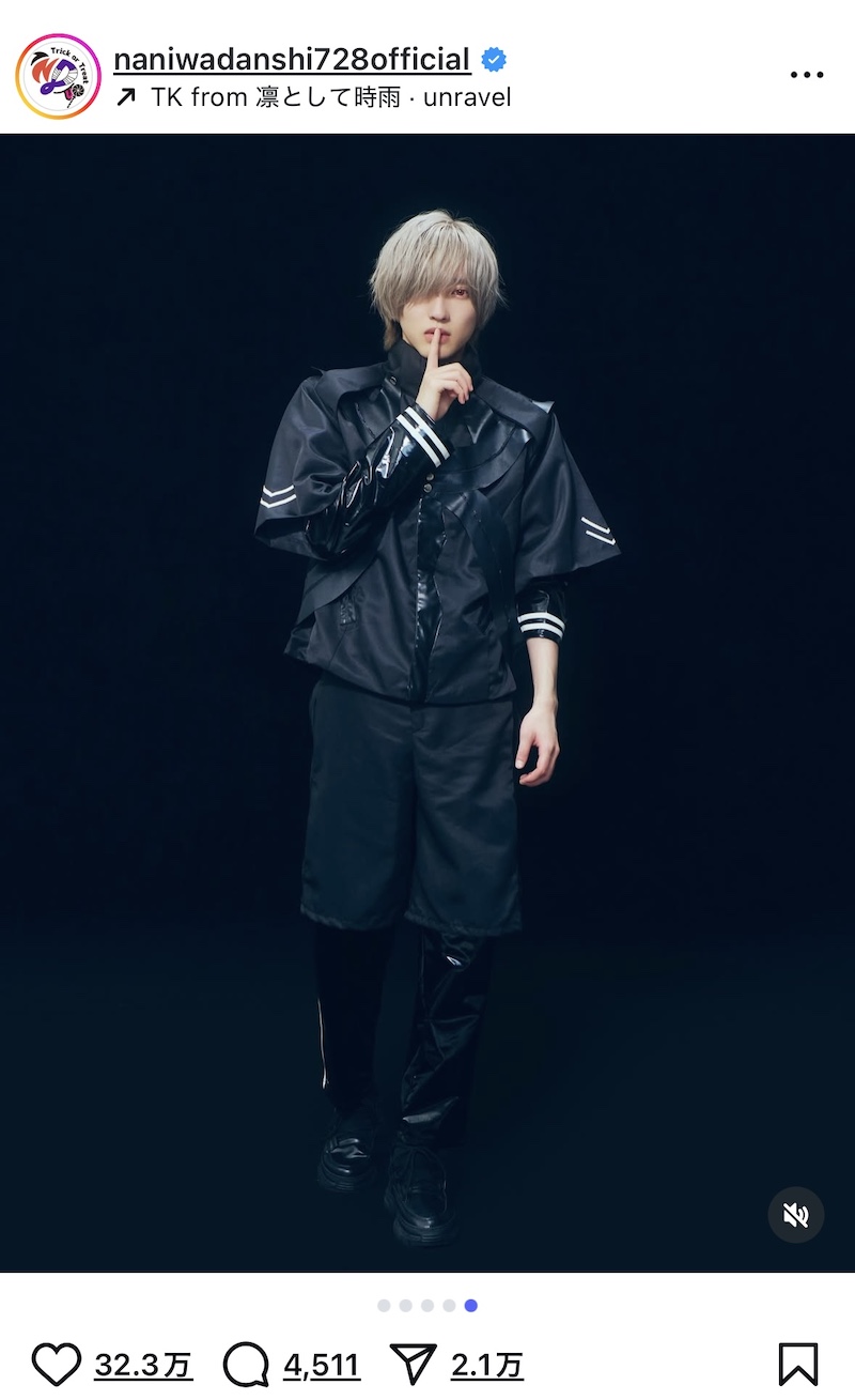 なにわ男子、ハロウィンコスプレが話題にの画像