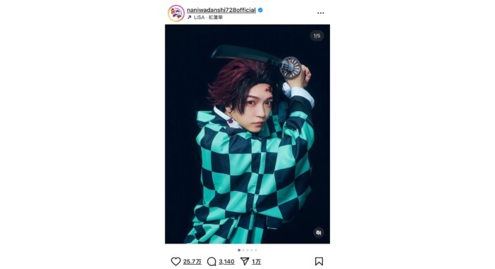 なにわ男子、ハロウィンコスプレが話題に