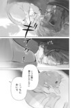 【漫画】猫と二人、終末世界で何をする？の画像