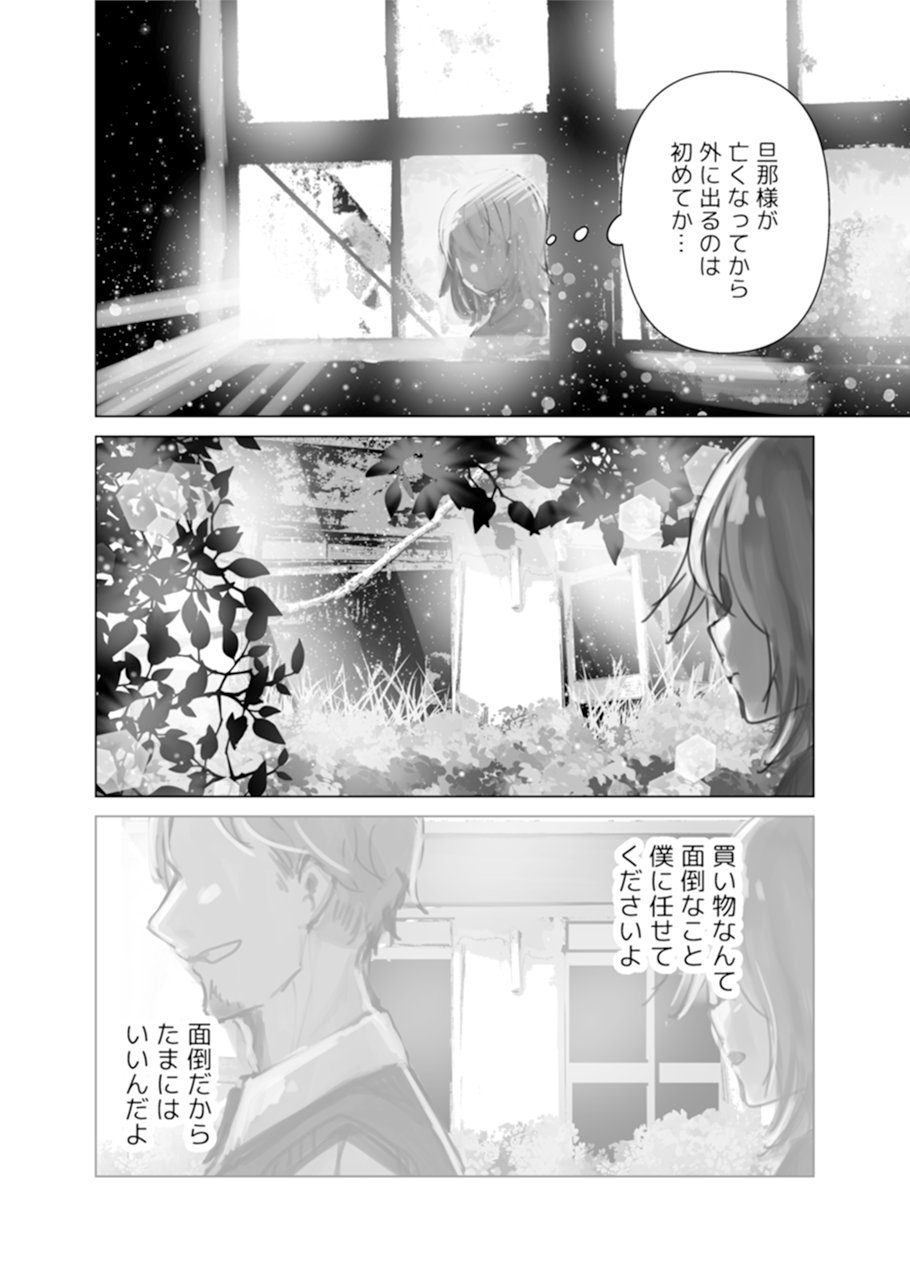【漫画】猫と二人、終末世界で何をする？の画像