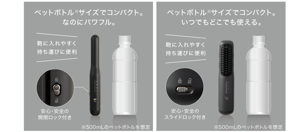 ニトリ コードレスアイロン＆ヒートブラシ の画像