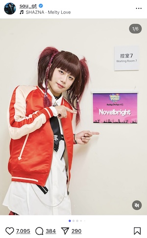 Novelbright、X JAPAN HIDEらに変身の画像