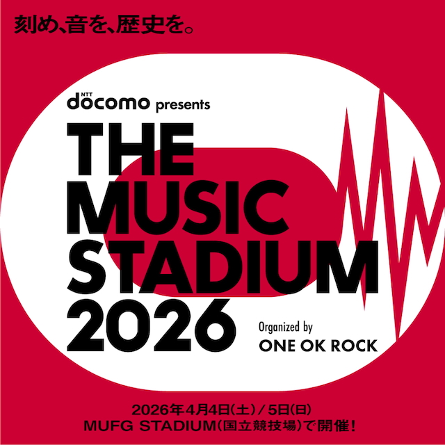 『docomo presents THE MUSIC STADIUM 2026 organized by ONE OK ROCK』