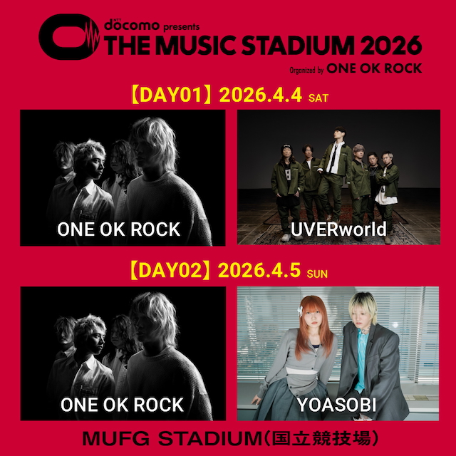 『docomo presents THE MUSIC STADIUM 2026 organized by ONE OK ROCK』出演者