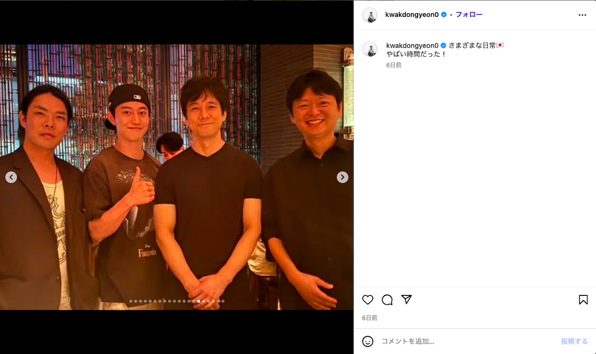 クァク・ドンヨン、日本満喫ショットの画像