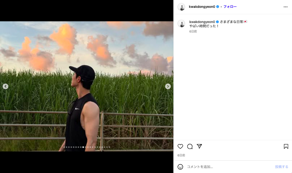 クァク・ドンヨン、日本満喫ショットの画像