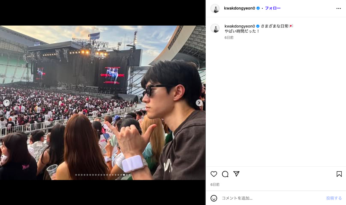 クァク・ドンヨン、日本満喫ショットの画像