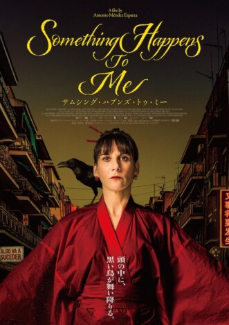 スペイン発ロードムービーの見事な構成に唸る