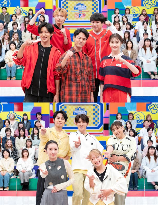 『それSnow Manにやらせて下さいSP』11月7日放送回出演者（上段：日曜劇場『ザ・ロイヤルファミリー』チーム、下段：金曜ドラマ『フェイクマミー』チーム）