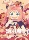 『SPY×FAMILY』ららぽーととタイアップの画像