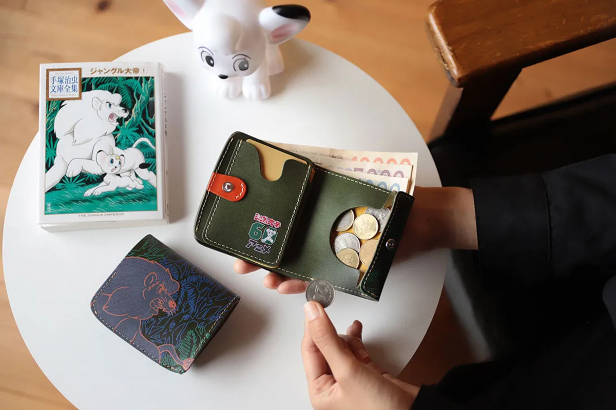 『ジャングル大帝』レオ パンジャのミニ財布の画像