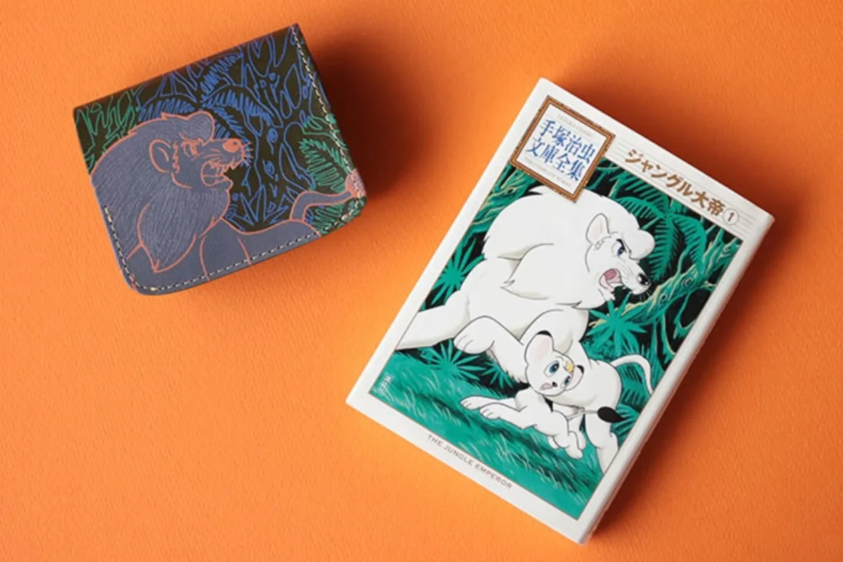『ジャングル大帝』レオ パンジャのミニ財布の画像