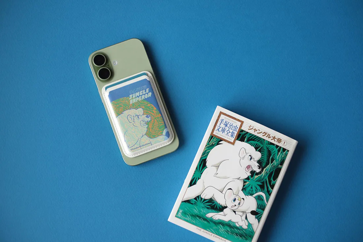 『ジャングル大帝』レオ パンジャのミニ財布の画像