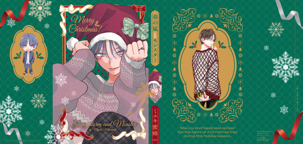 『暁のヨナ』ついに完結『花とゆめ』2号の画像