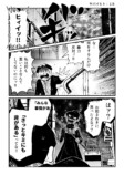 洋介犬に聞くweb漫画のトレンドの画像