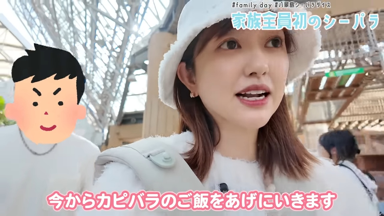 2児の母・菊地亜美、家族でシーパラへの画像