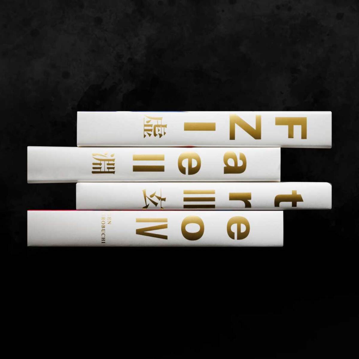 Fate/Zero 星海社創立15周年記念 限定愛蔵版の画像