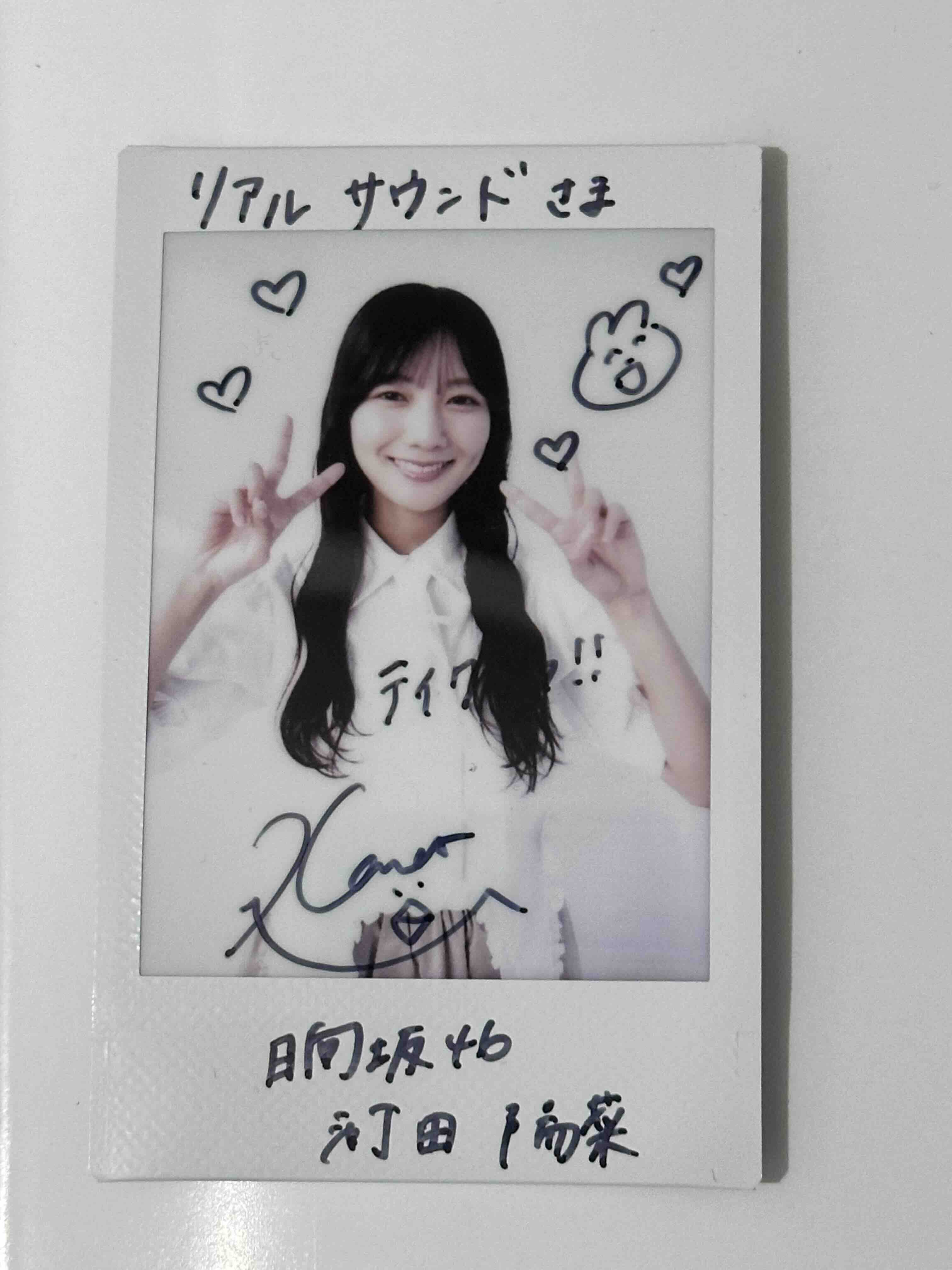 日向坂46 河田陽菜、2nd写真集インタビューの画像