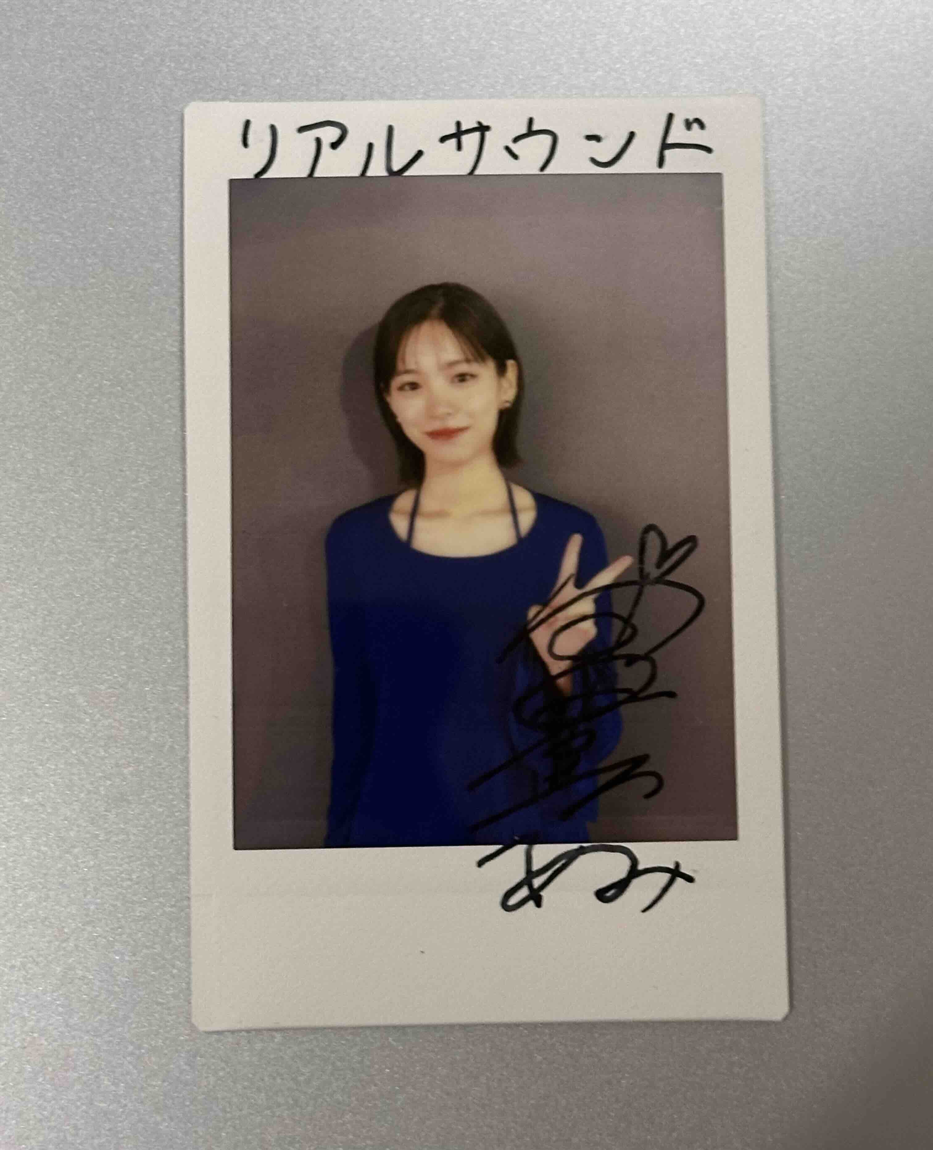 當真あみ『日々謳歌』することの画像