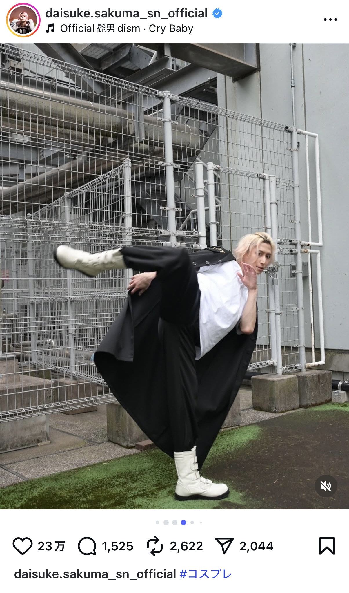 佐久間大介、コスプレ集を披露の画像