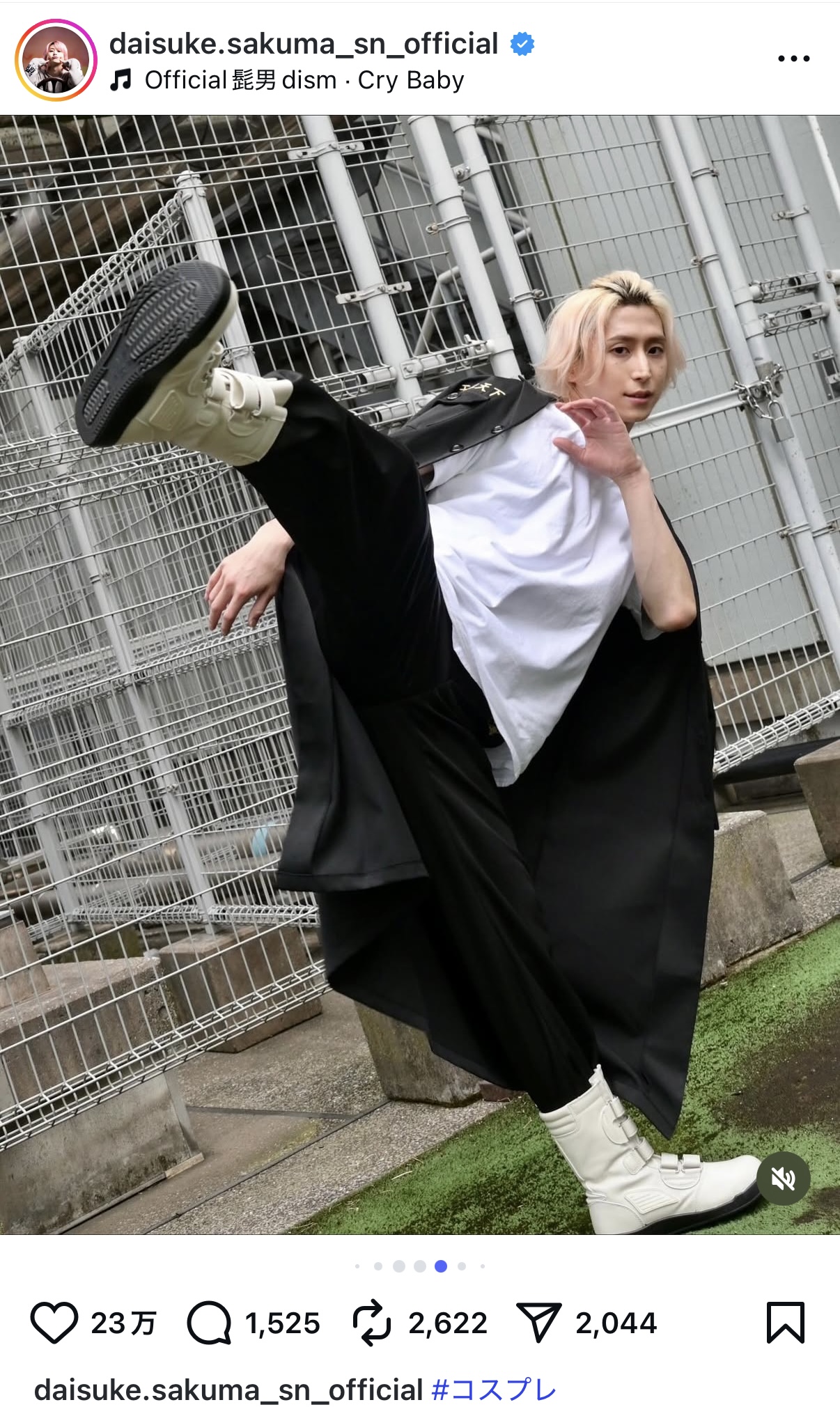 佐久間大介、コスプレ集を披露の画像