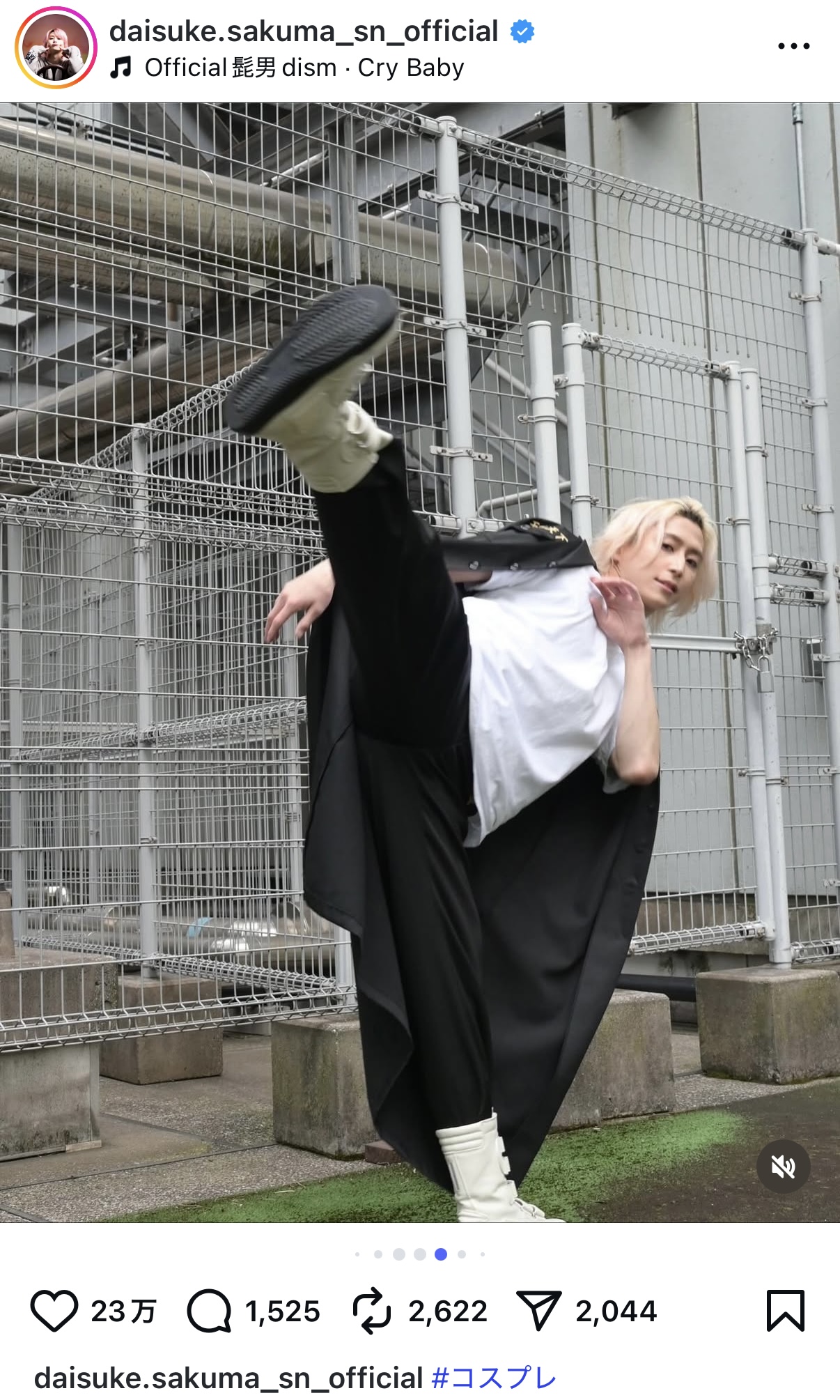 佐久間大介、コスプレ集を披露の画像