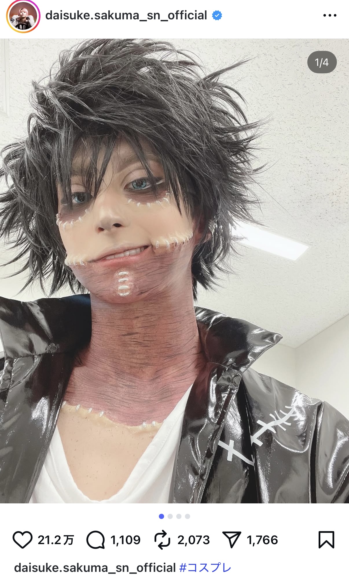 佐久間大介、コスプレ集を披露の画像