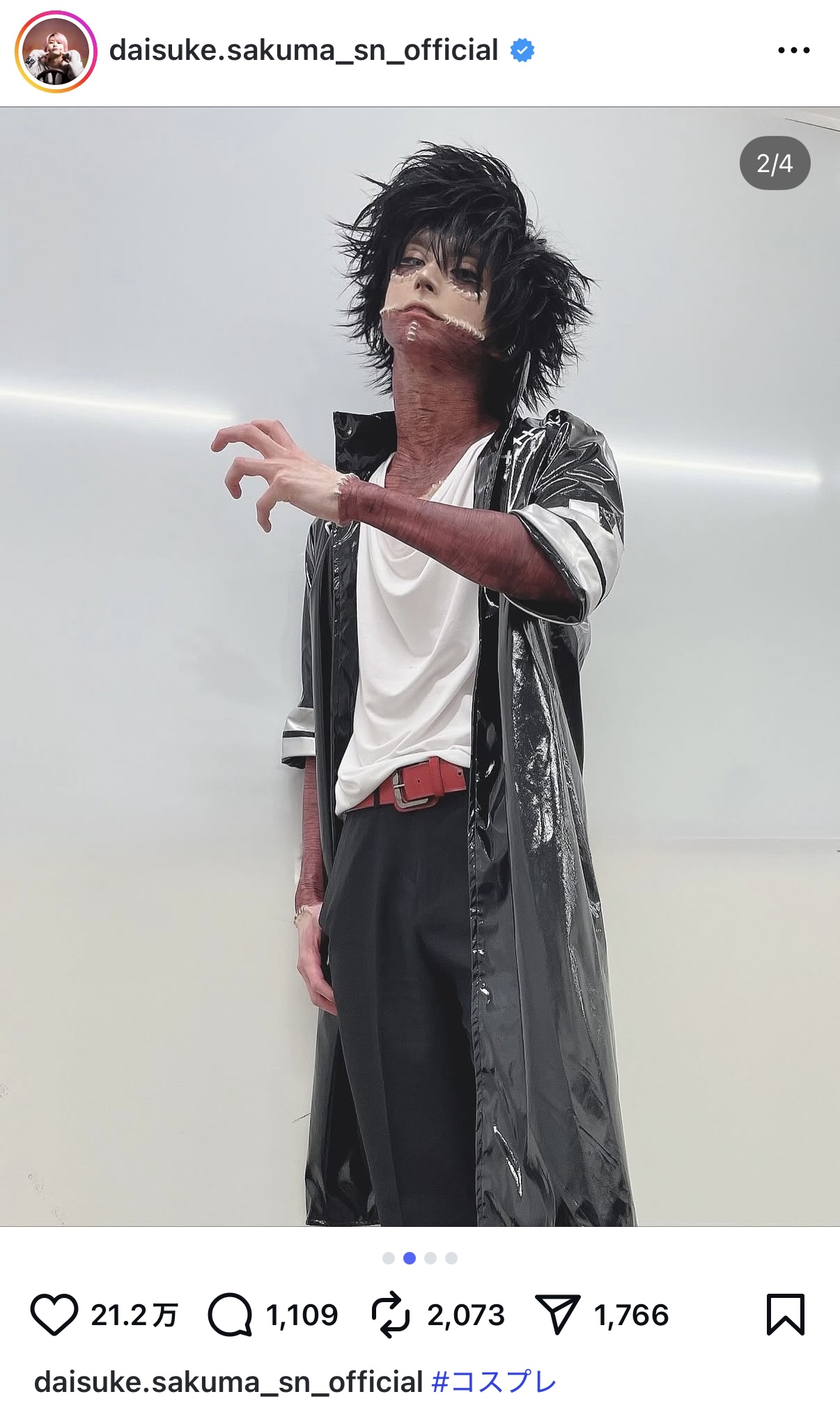 佐久間大介、コスプレ集を披露の画像