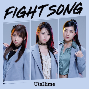「FIGHT SONG」