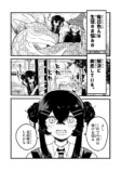 【漫画】不登校の問題児の心をほぐすには？の画像