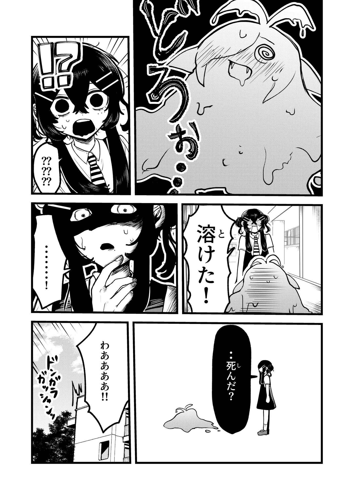 【漫画】不登校の問題児の心をほぐすには？の画像