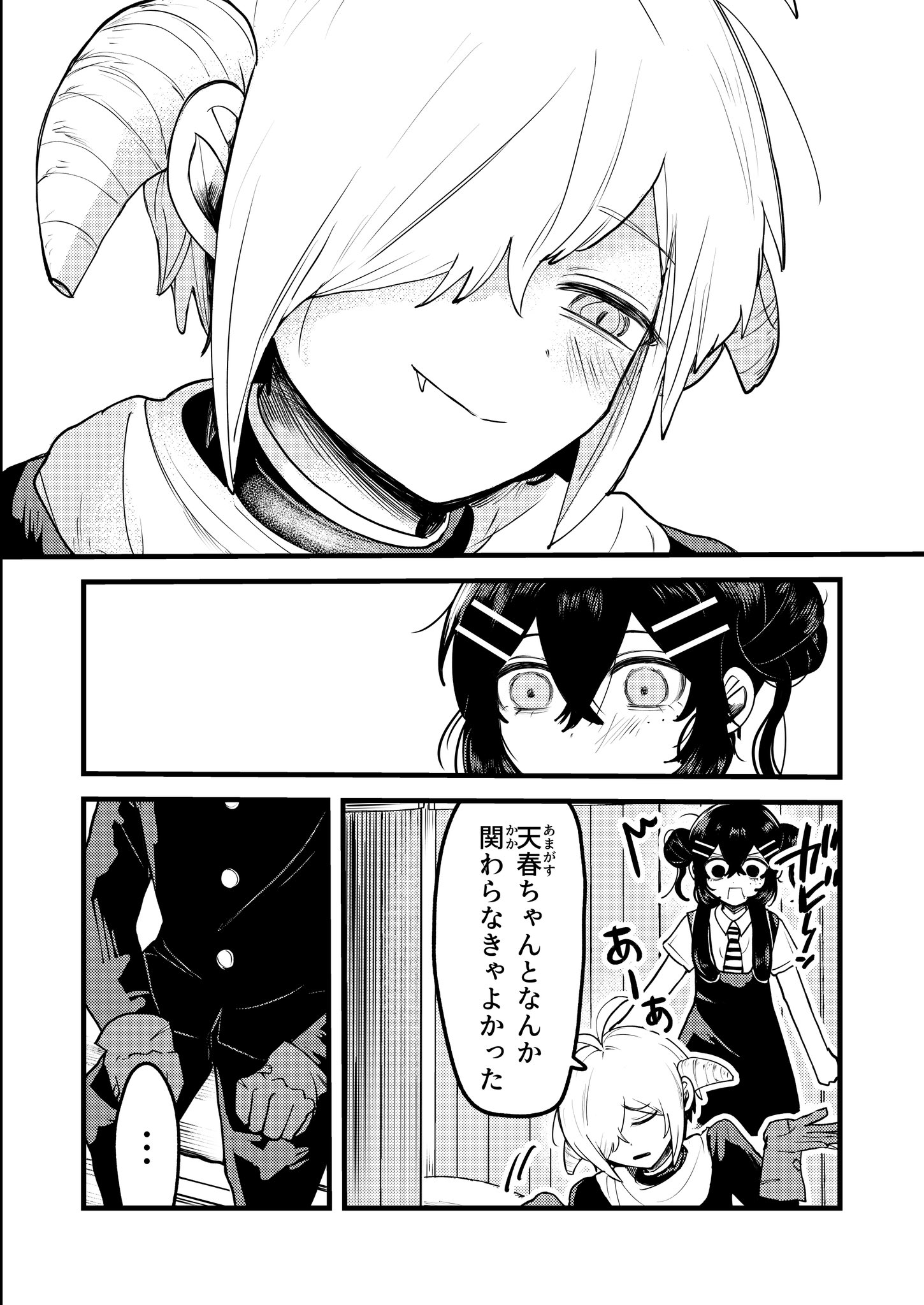 【漫画】不登校の問題児の心をほぐすには？の画像