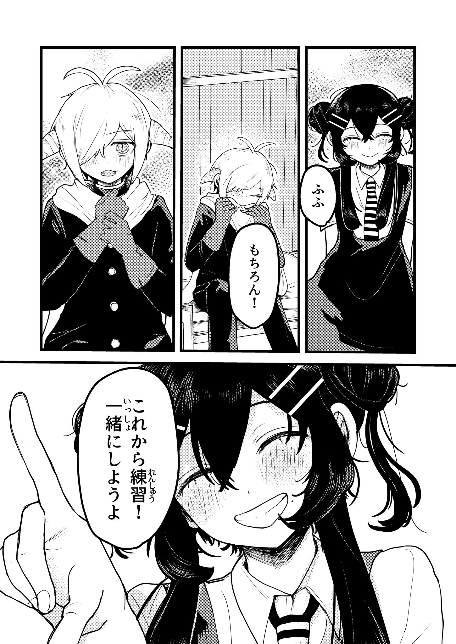 【漫画】不登校の問題児の心をほぐすには？の画像