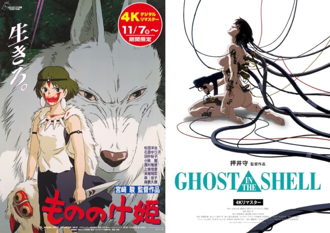 ジブリほか相次ぐ名作リバイバルの理由