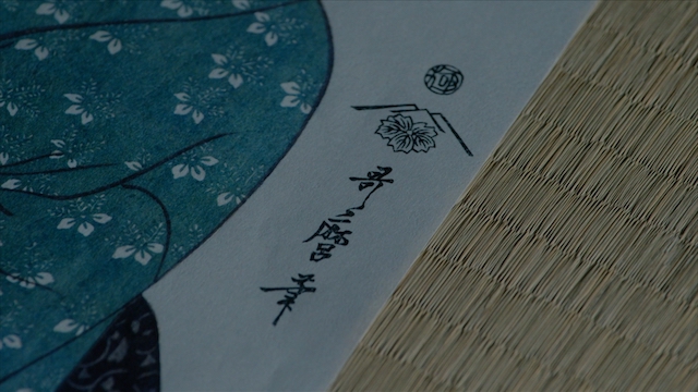 『べらぼう』蔦重と歌麿に訪れた決定的な訣別の画像