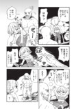 【漫画】普通のおにぎりで感動する？の画像
