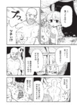 【漫画】普通のおにぎりで感動する？の画像