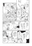 【漫画】普通のおにぎりで感動する？の画像