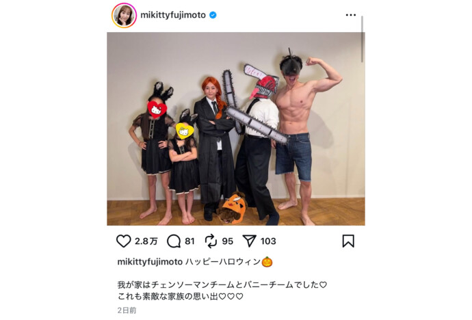 藤本美貴、『チェンソーマン』コスプレ