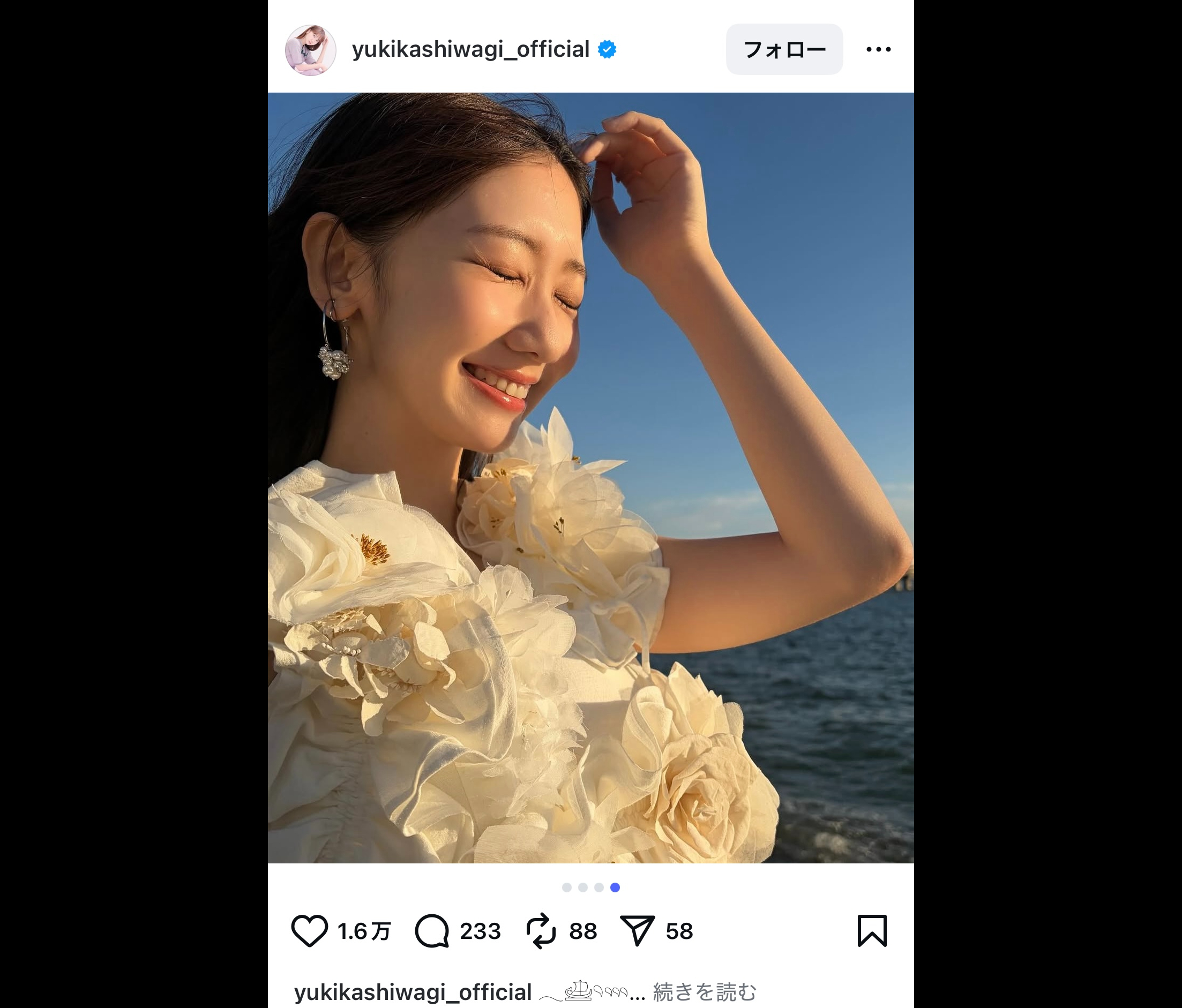 柏木由紀、夕日をバックにランウェイ