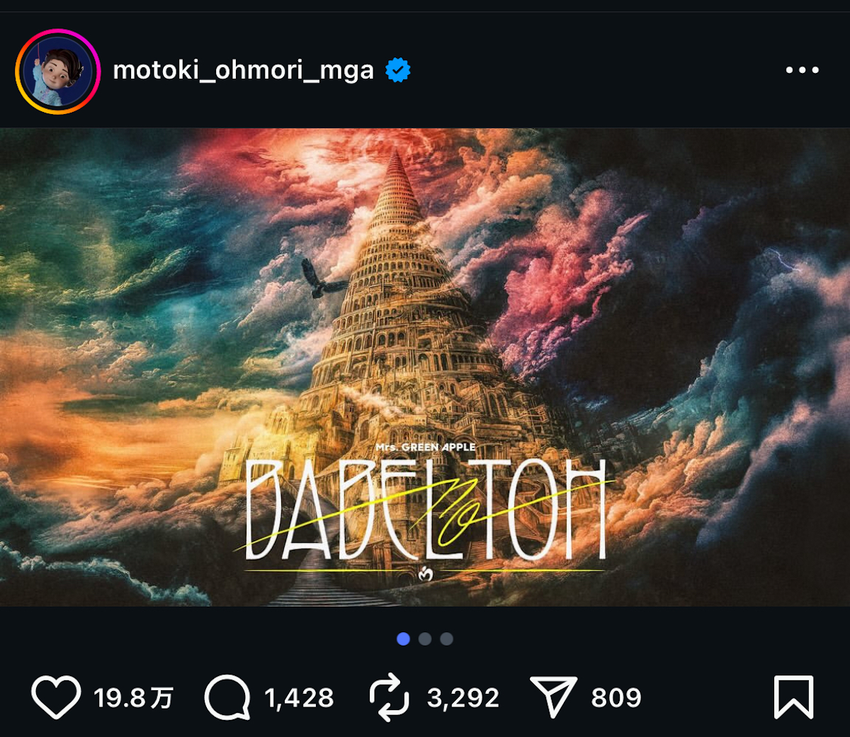 ミセス、Snow Manら大和プレミストドーム公演