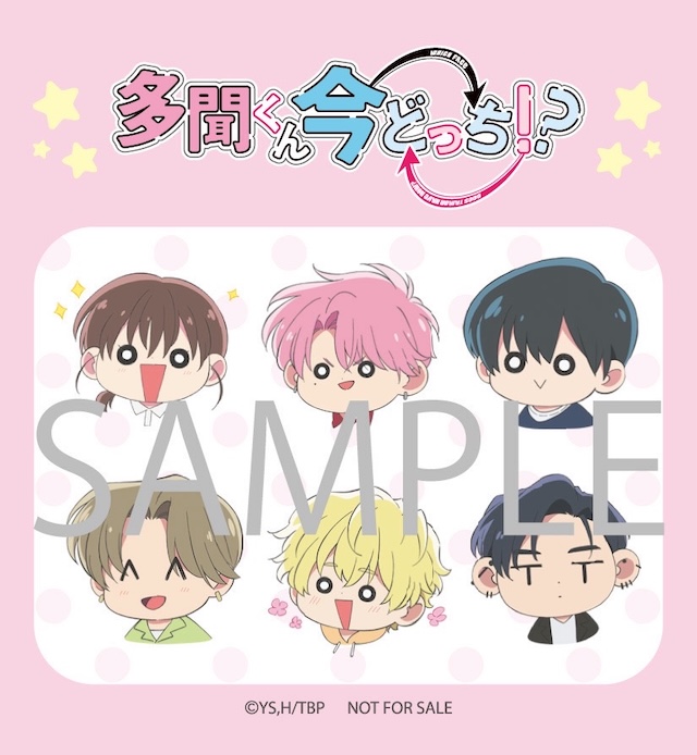 『多聞くん今どっち!?』主題歌はF/ACEが担当の画像