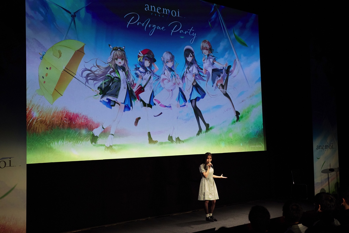 『anemoi』プロローグパーティーに登壇した声優陣