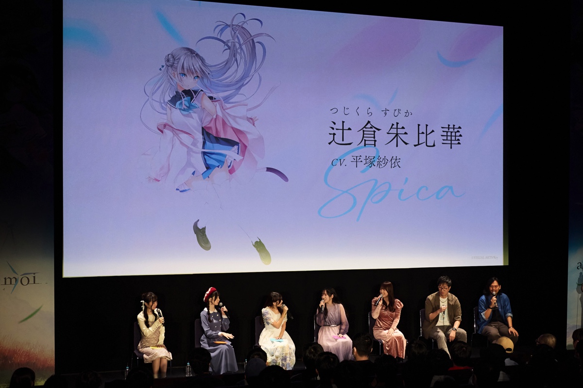 『anemoi』プロローグパーティーに登壇した声優陣