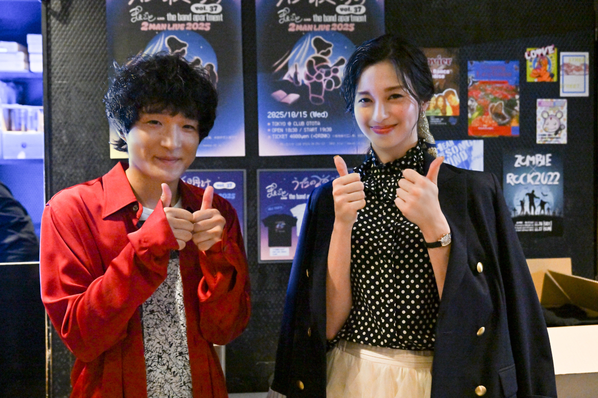 石崎ひゅーい、『あんたが』出演