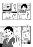 【漫画】アニメに字幕がなくてガッカリの画像