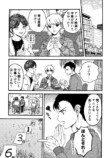 【漫画】アニメに字幕がなくてガッカリの画像
