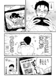 【漫画】アニメに字幕がなくてガッカリの画像