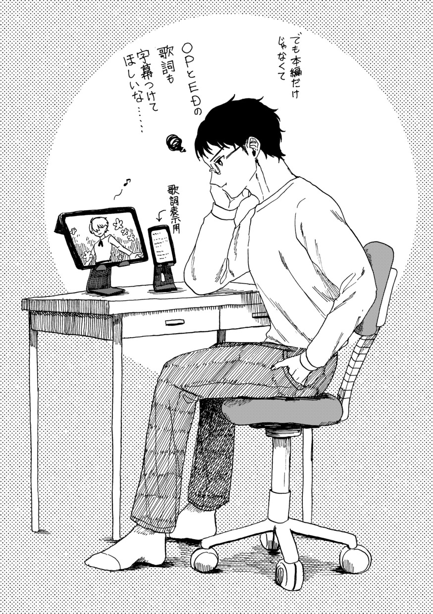 【漫画】アニメに字幕がなくてガッカリの画像